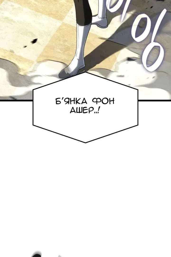 Сторінка 88