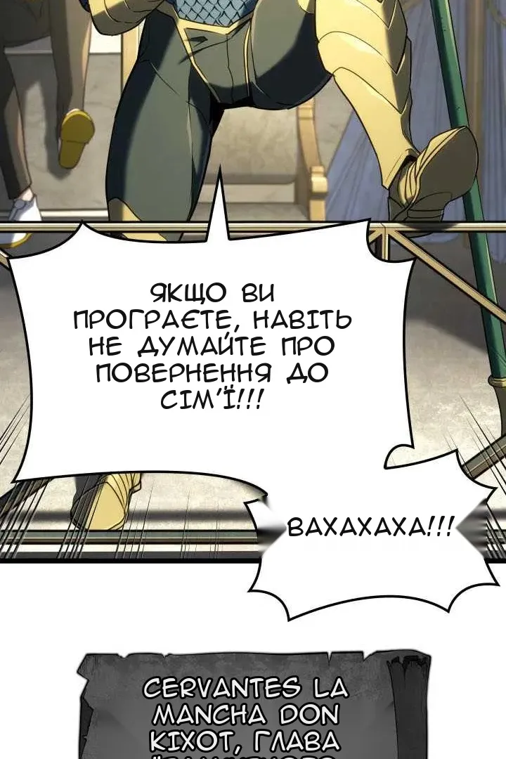 Сторінка 92