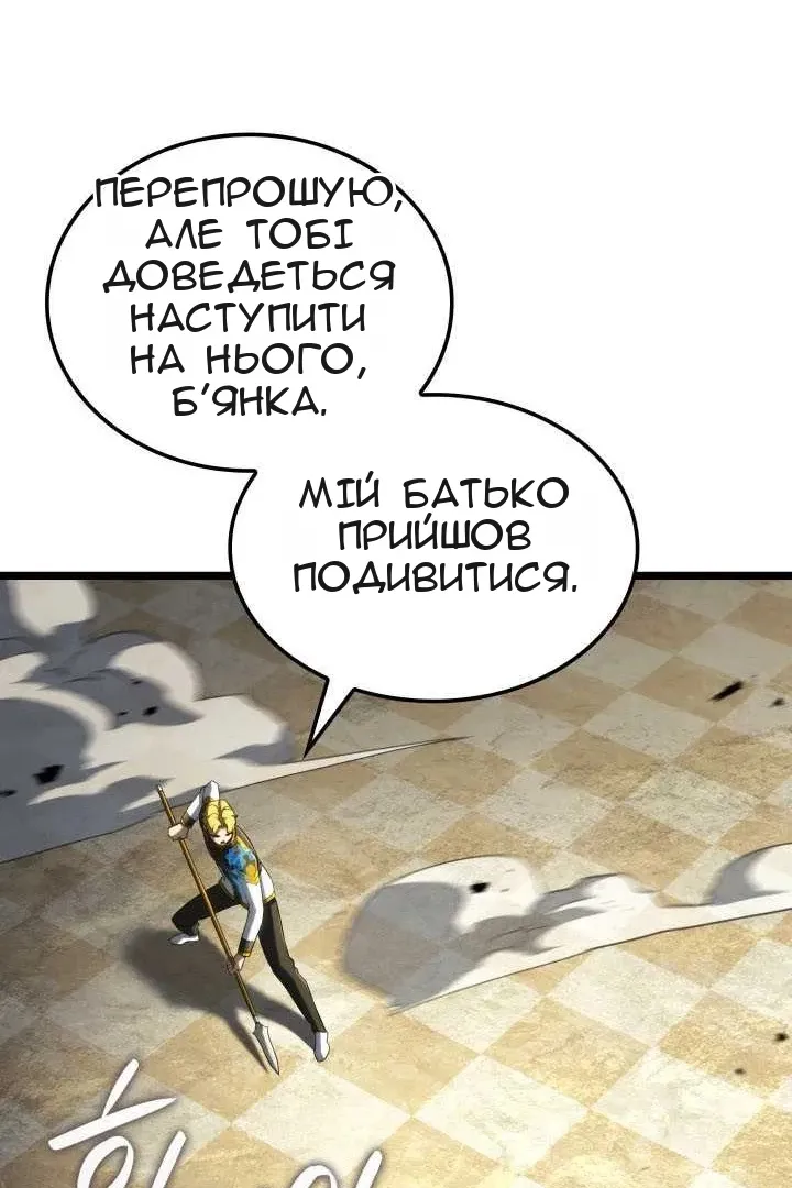 Сторінка 97