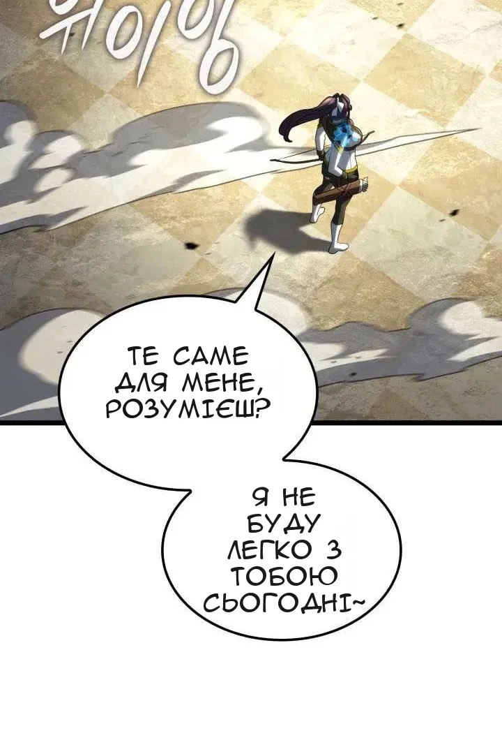 Сторінка 98