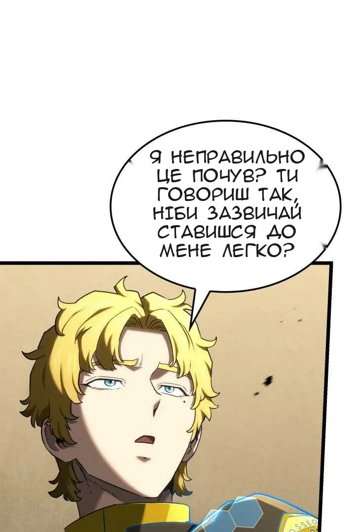 Сторінка 99