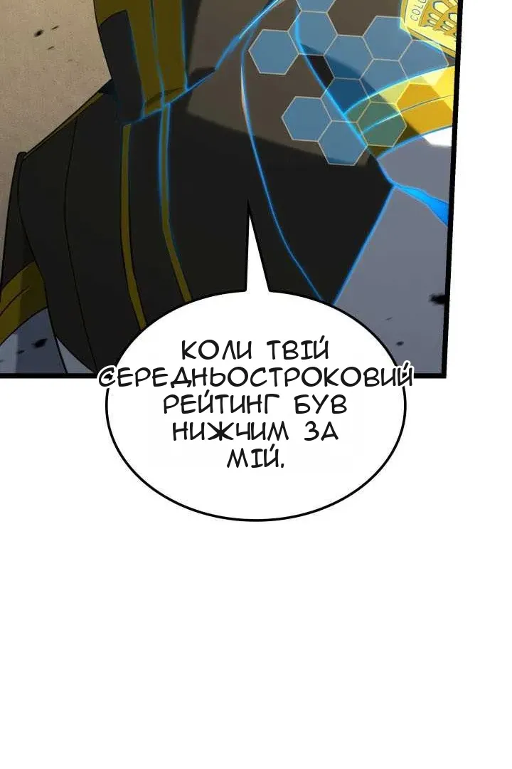 Сторінка 100