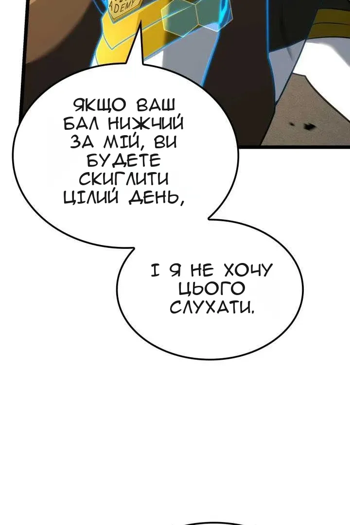 Сторінка 102
