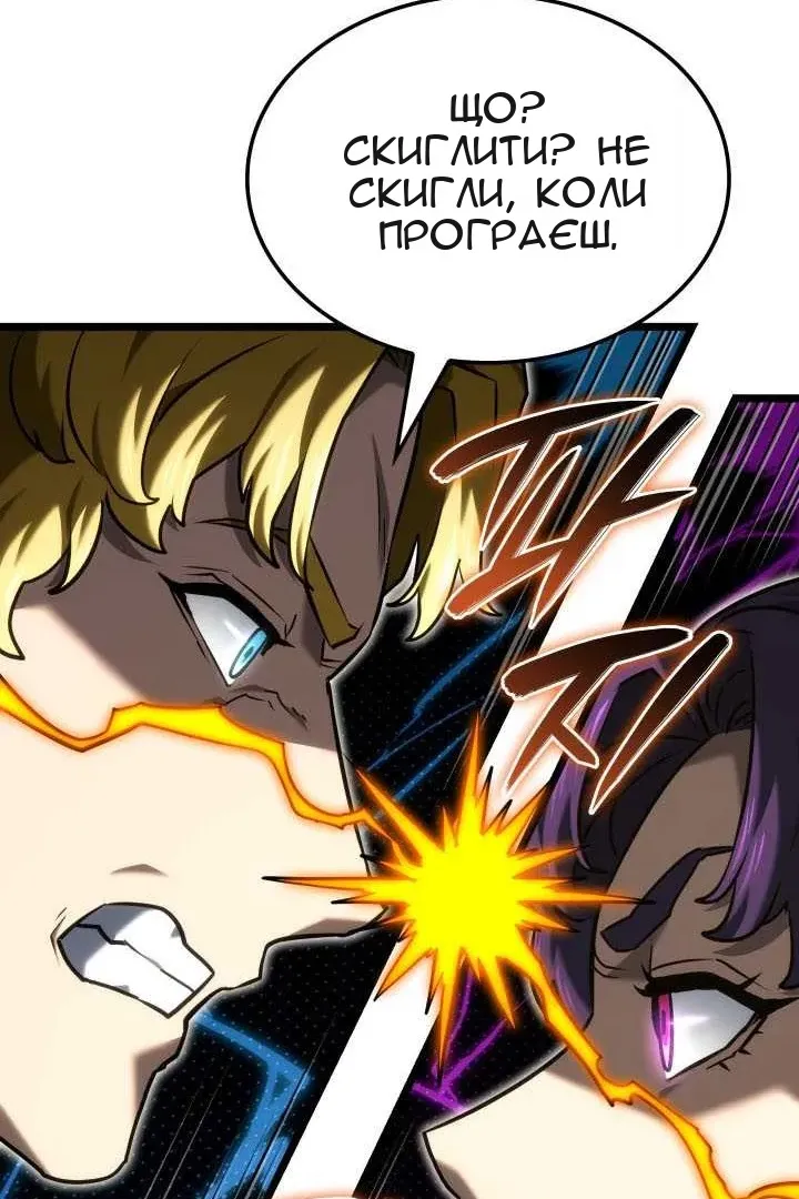 Сторінка 103