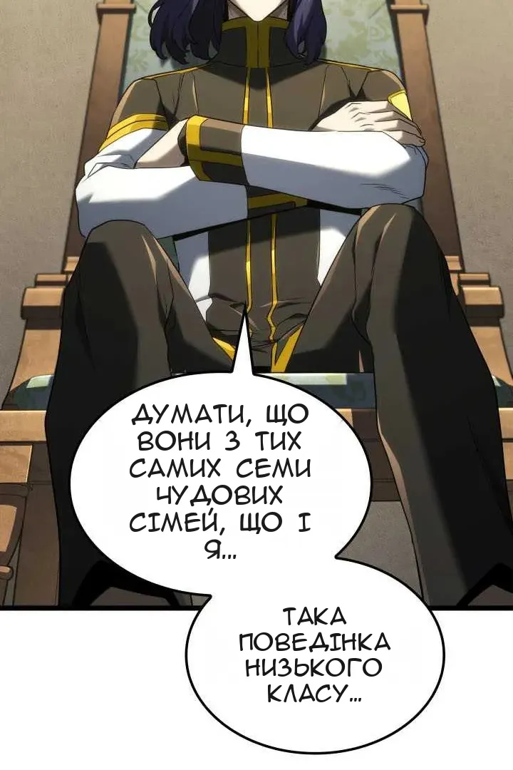 Сторінка 107