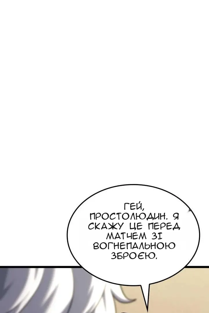 Сторінка 108