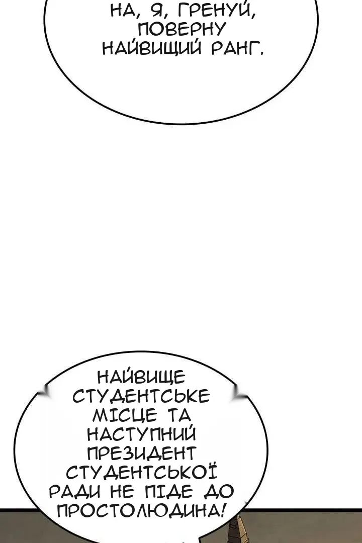 Сторінка 110