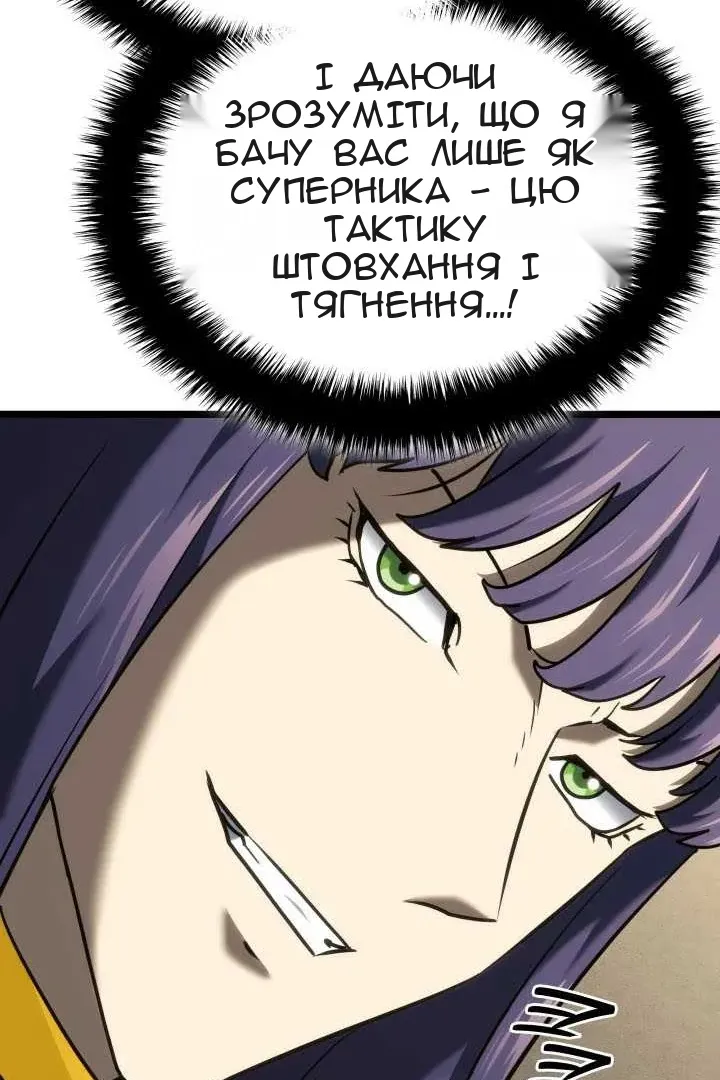 Сторінка 113