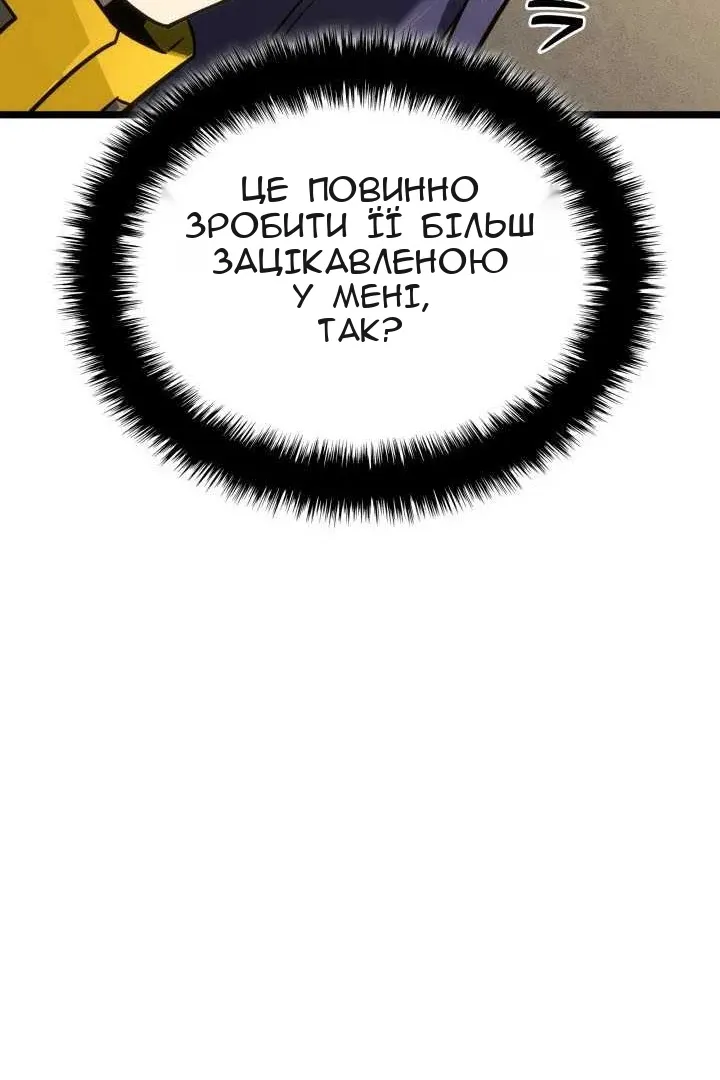 Сторінка 114