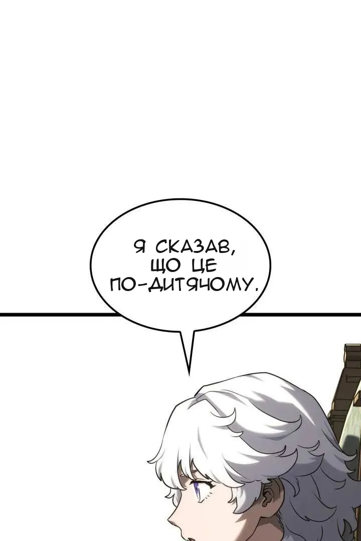 Сторінка 116