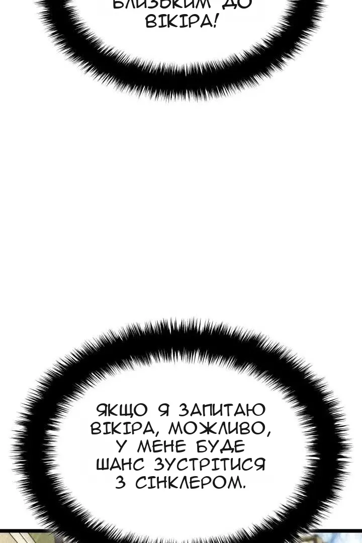 Сторінка 134