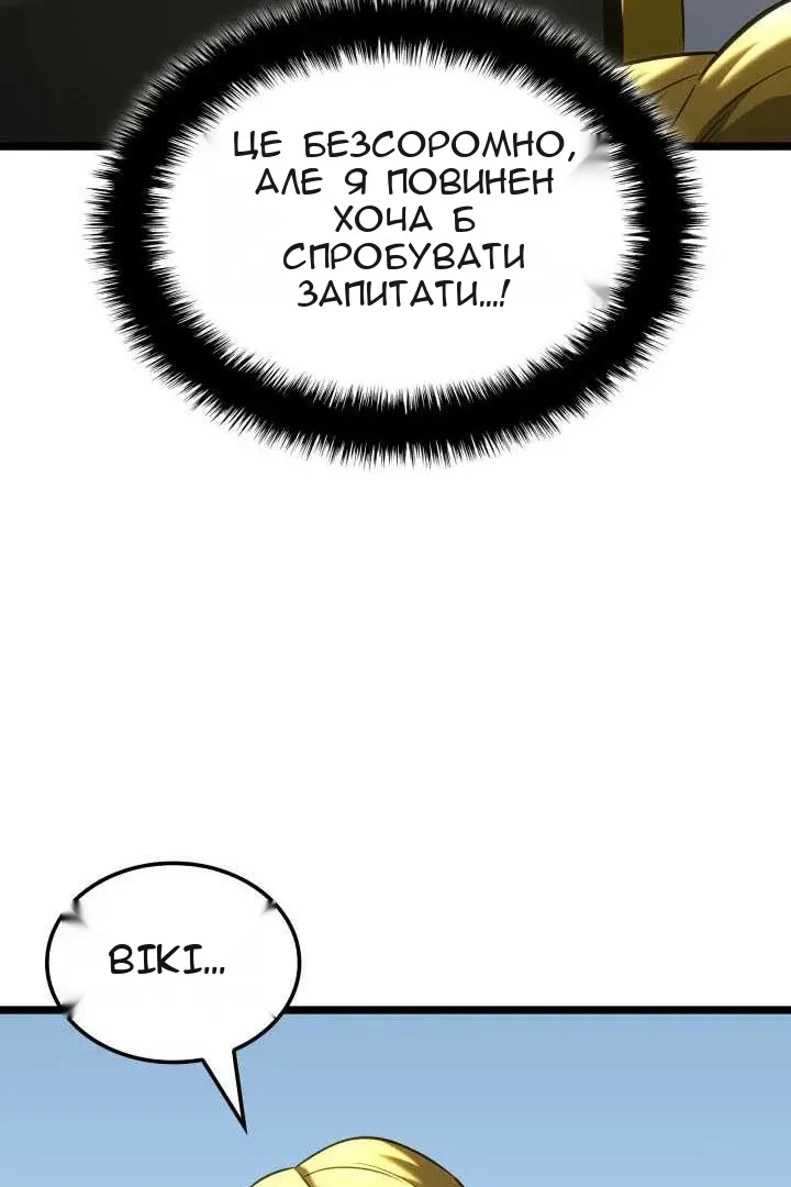 Сторінка 136