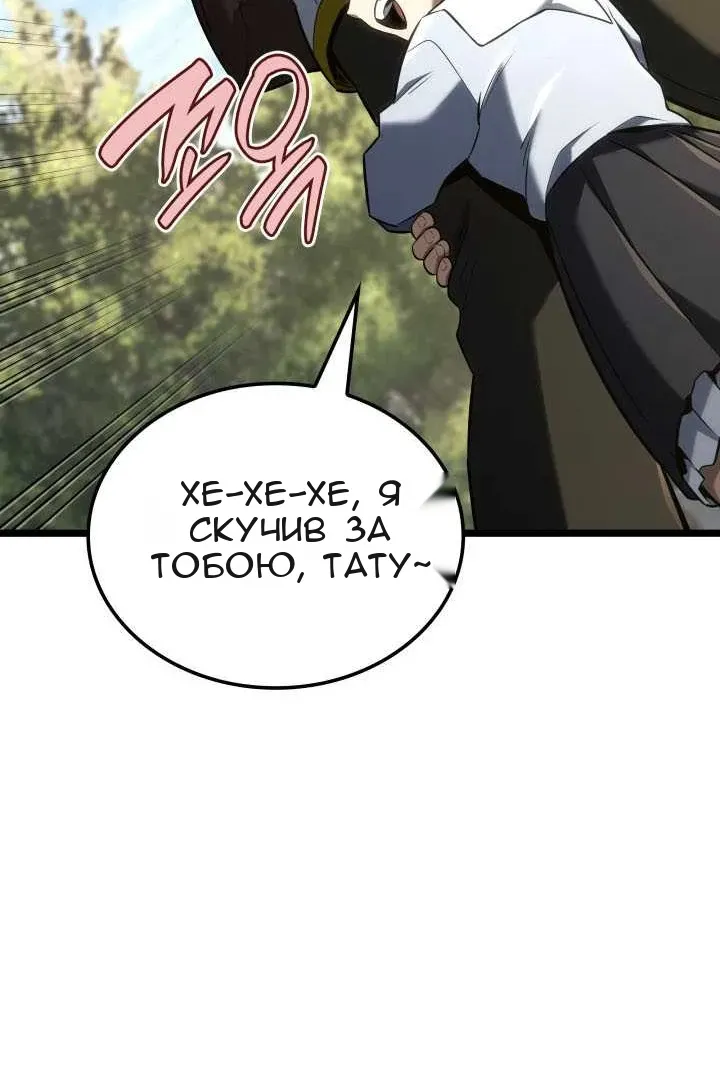 Сторінка 140