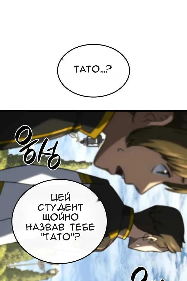 Сторінка 141