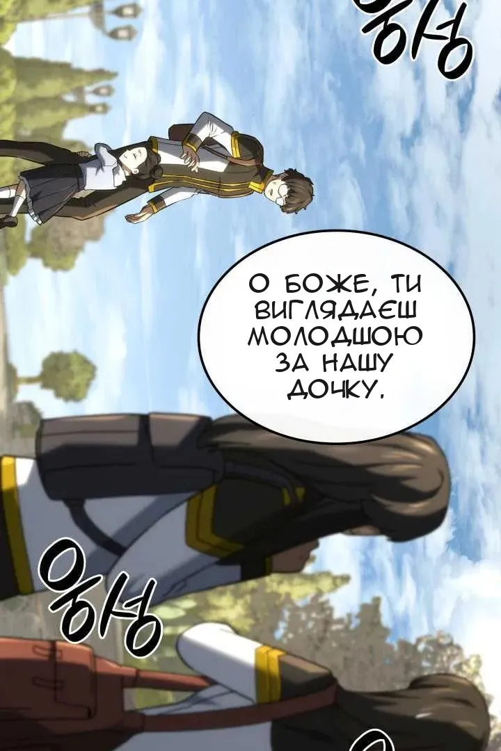 Сторінка 142