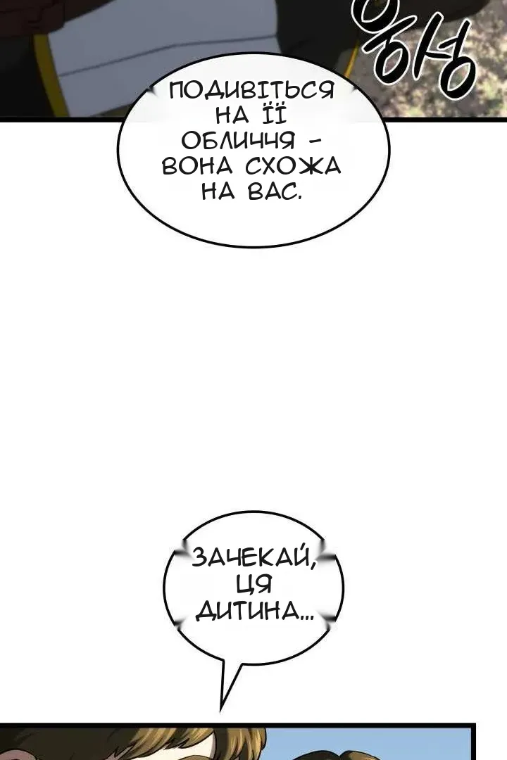 Сторінка 143