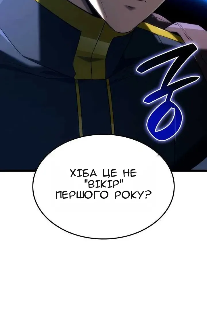 Сторінка 145