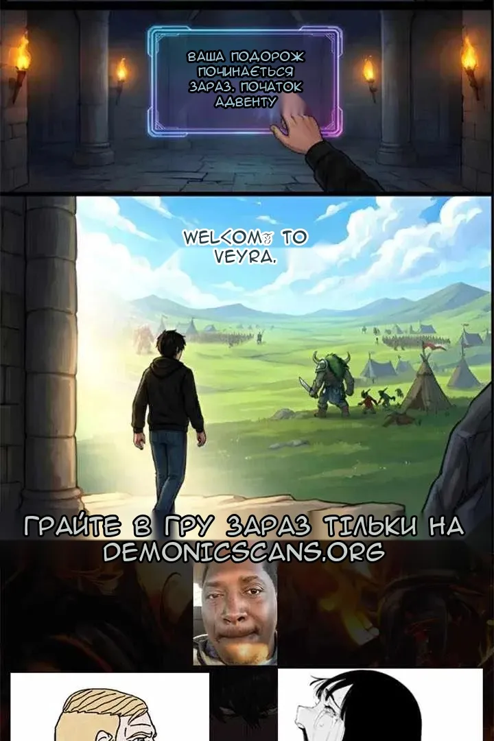 Сторінка 11