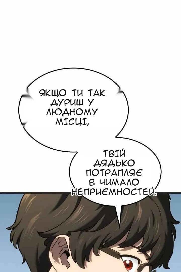 Сторінка 24