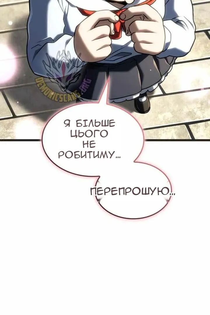 Сторінка 27