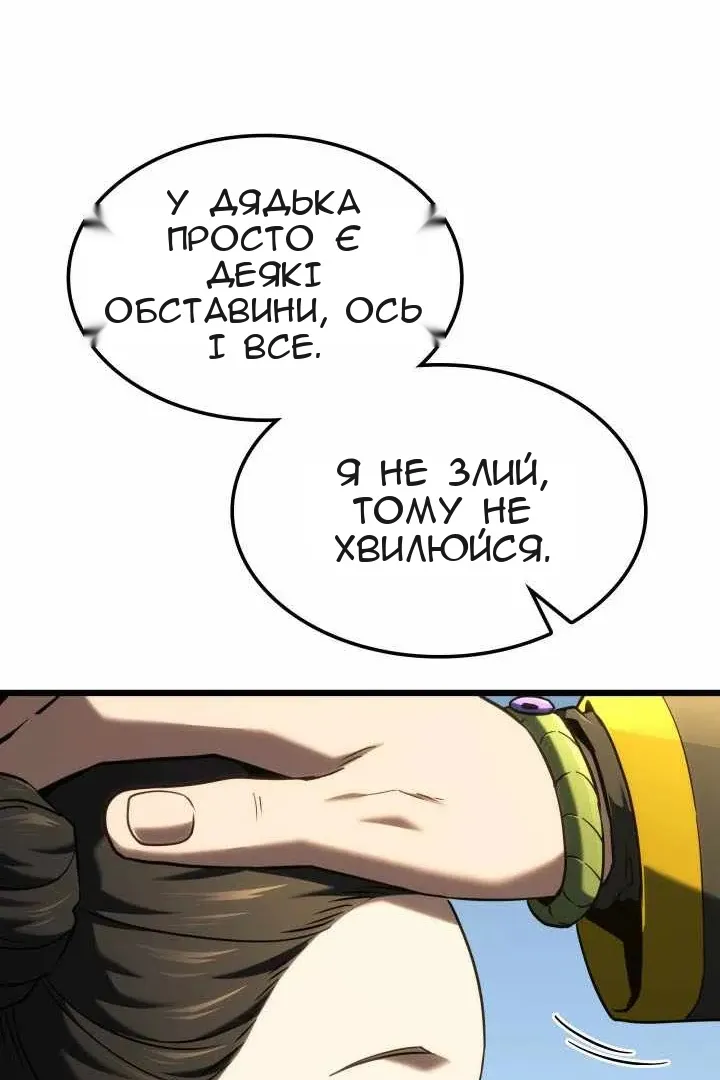Сторінка 28