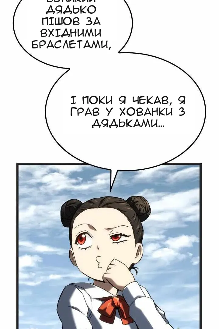 Сторінка 32