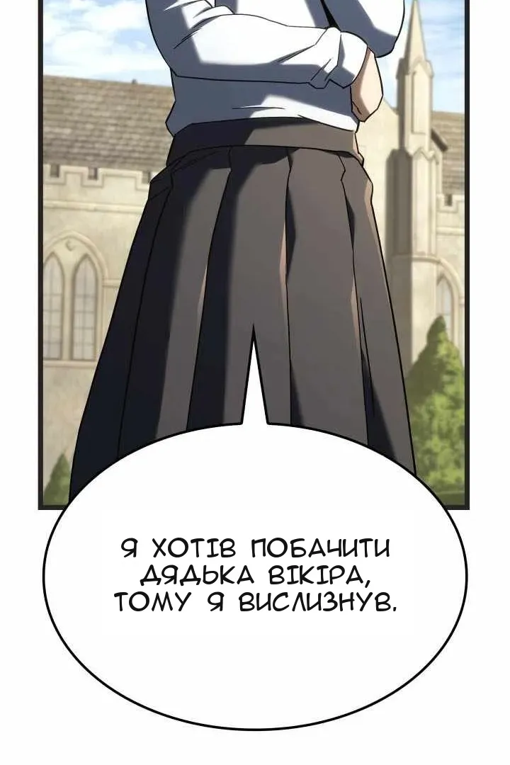 Сторінка 33