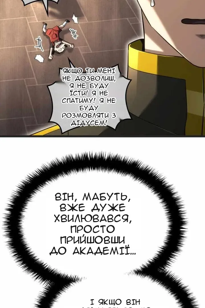Сторінка 35