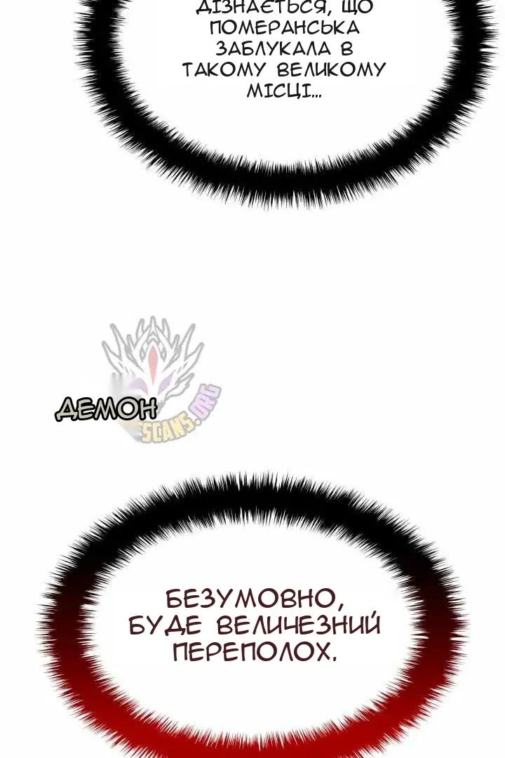 Сторінка 36