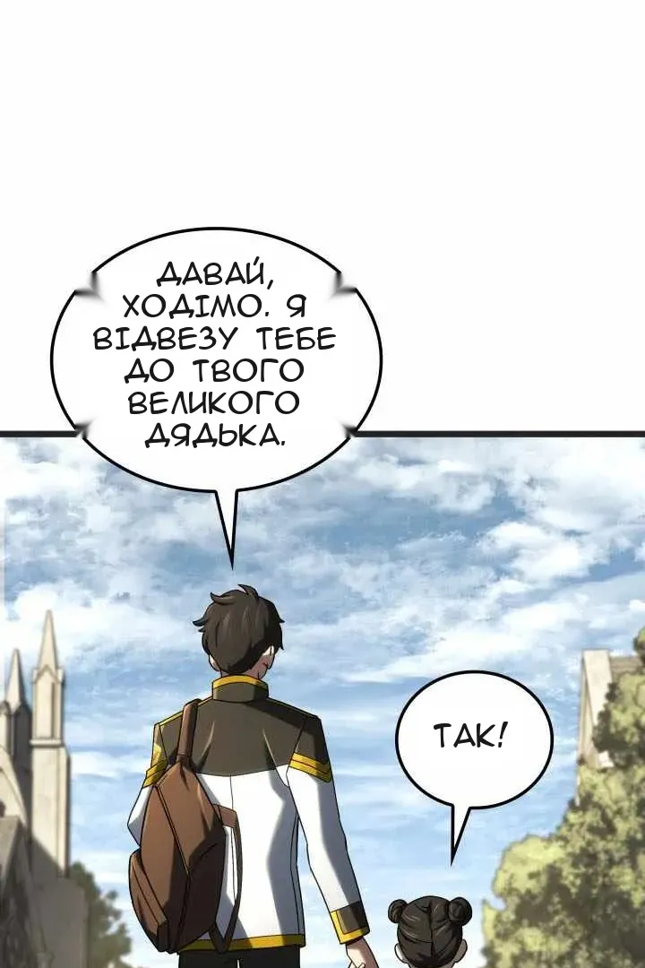 Сторінка 39