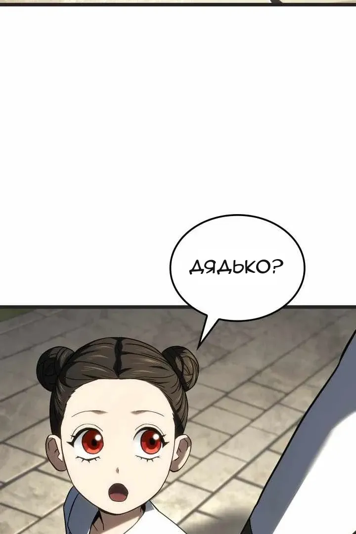 Сторінка 43