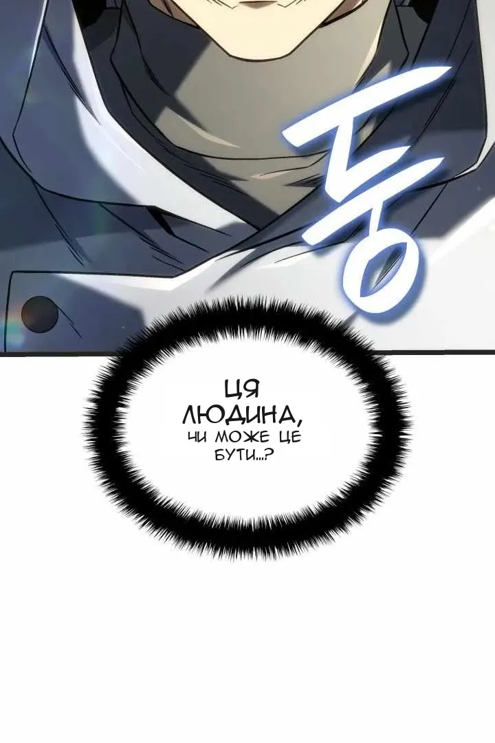 Сторінка 52
