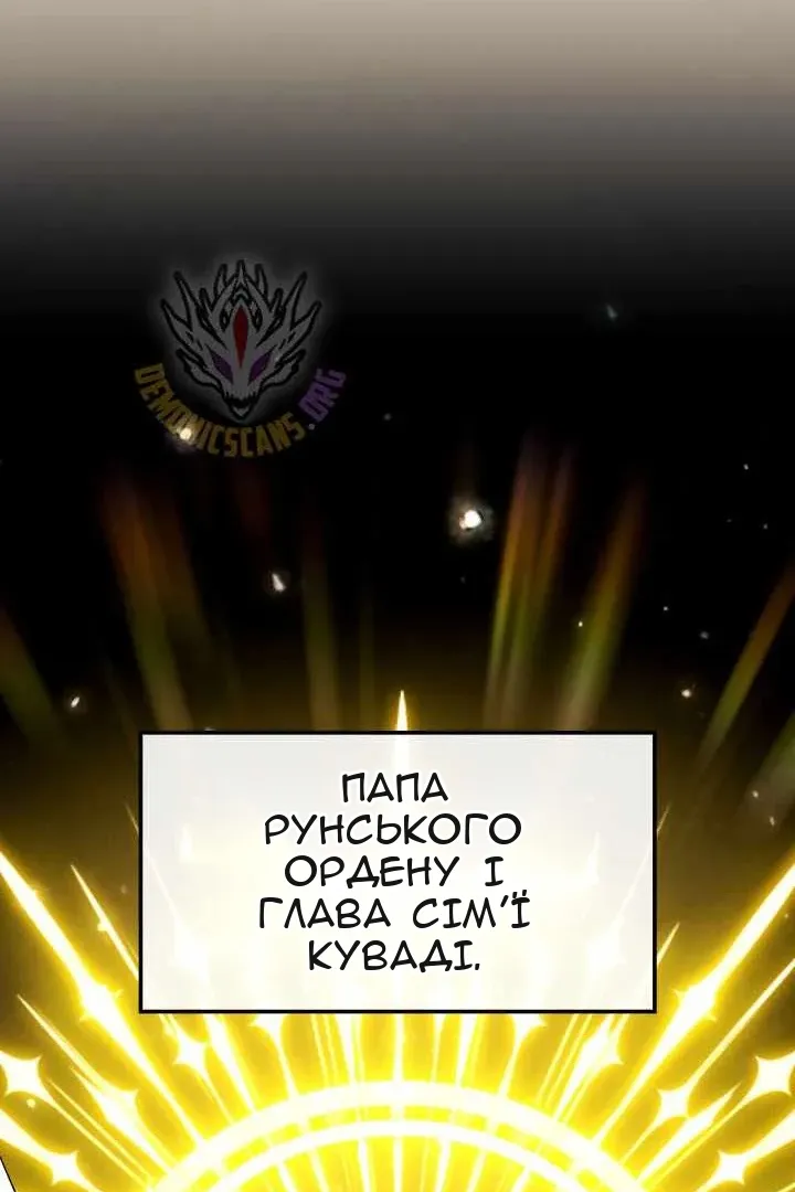 Сторінка 54