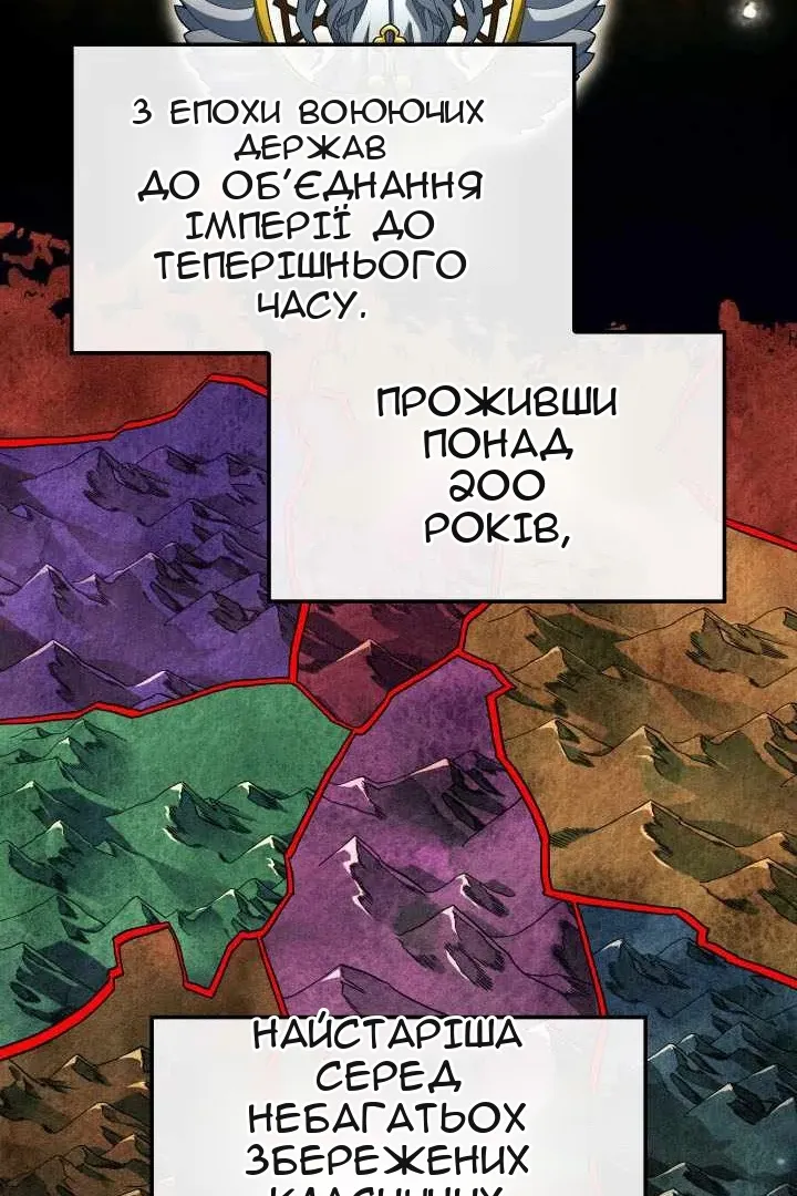 Сторінка 56