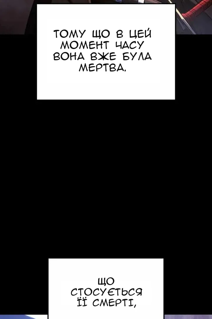 Сторінка 64