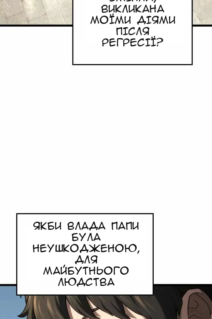 Сторінка 68