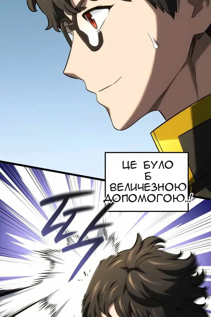 Сторінка 69