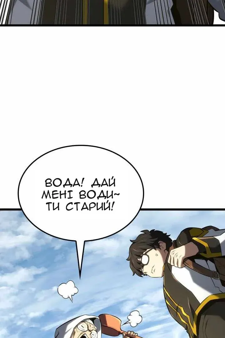 Сторінка 71