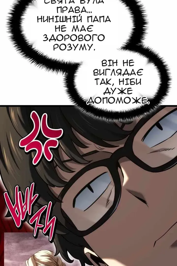 Сторінка 73