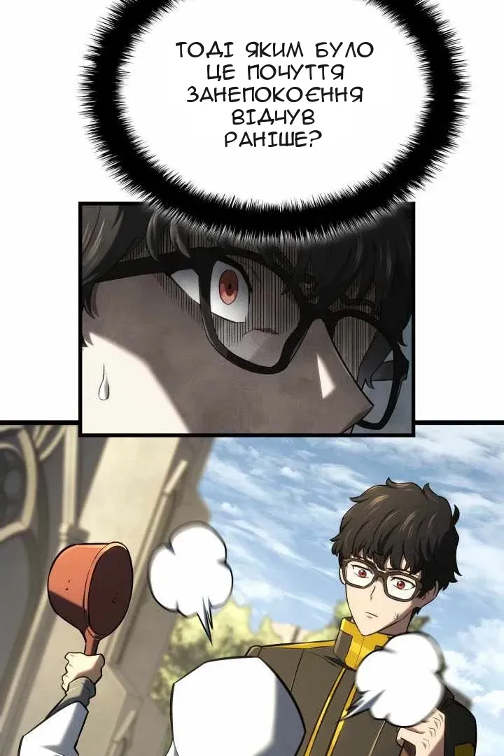 Сторінка 75