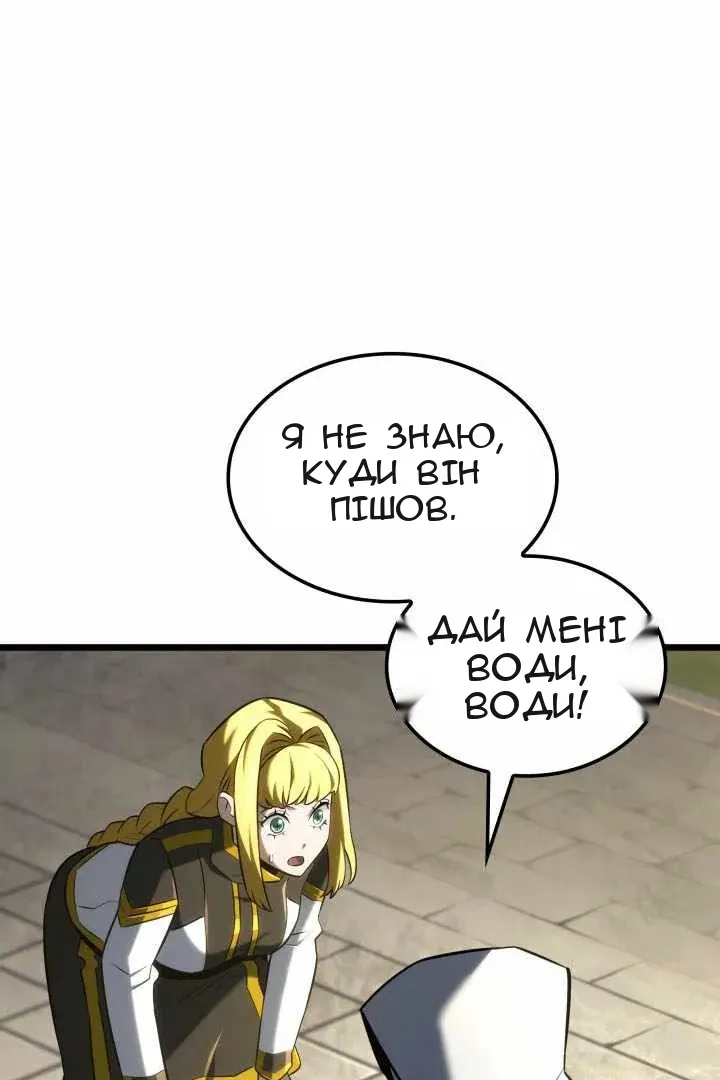 Сторінка 82