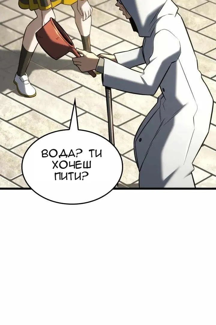 Сторінка 83