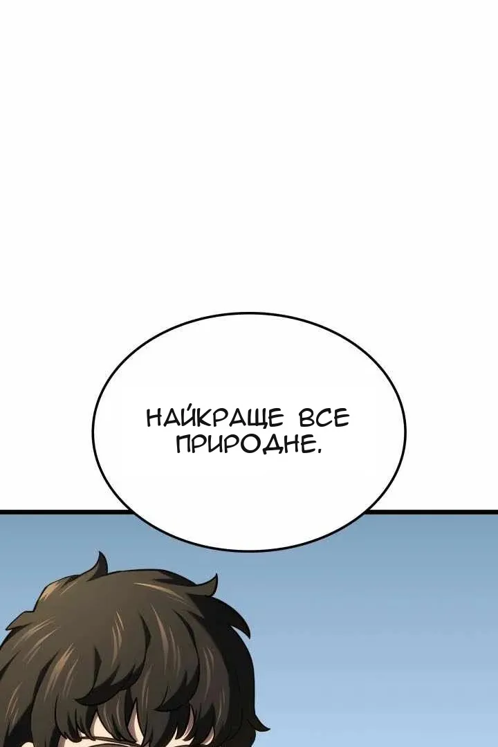 Сторінка 95
