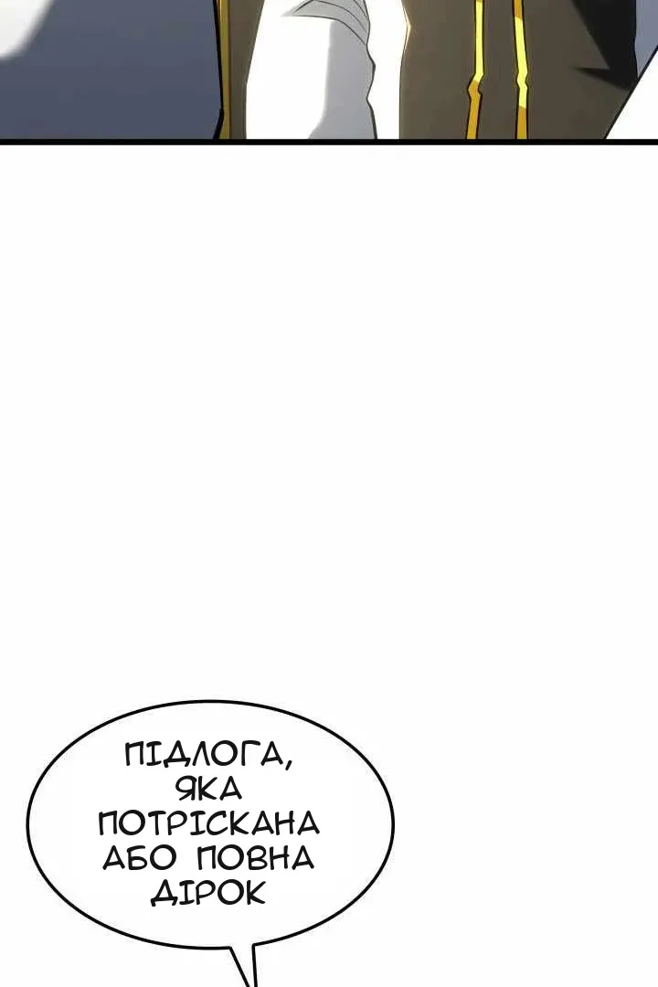 Сторінка 97