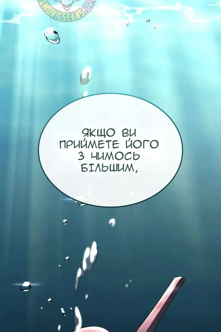 Сторінка 99