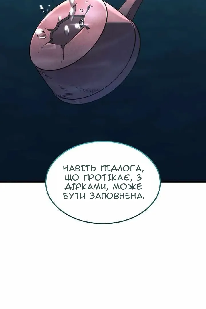 Сторінка 100