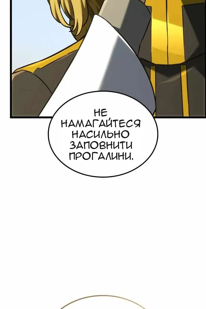 Сторінка 102