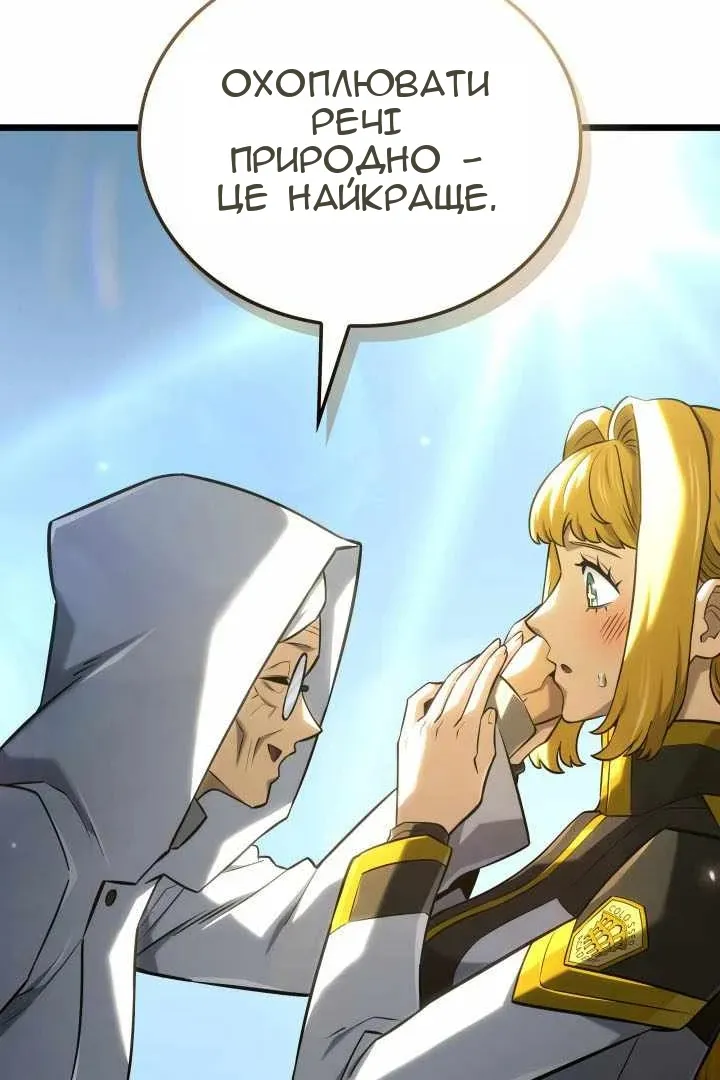 Сторінка 103