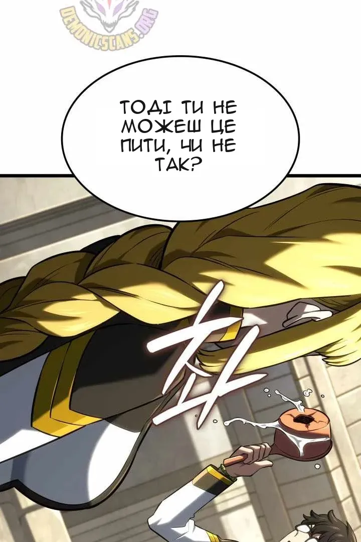 Сторінка 106