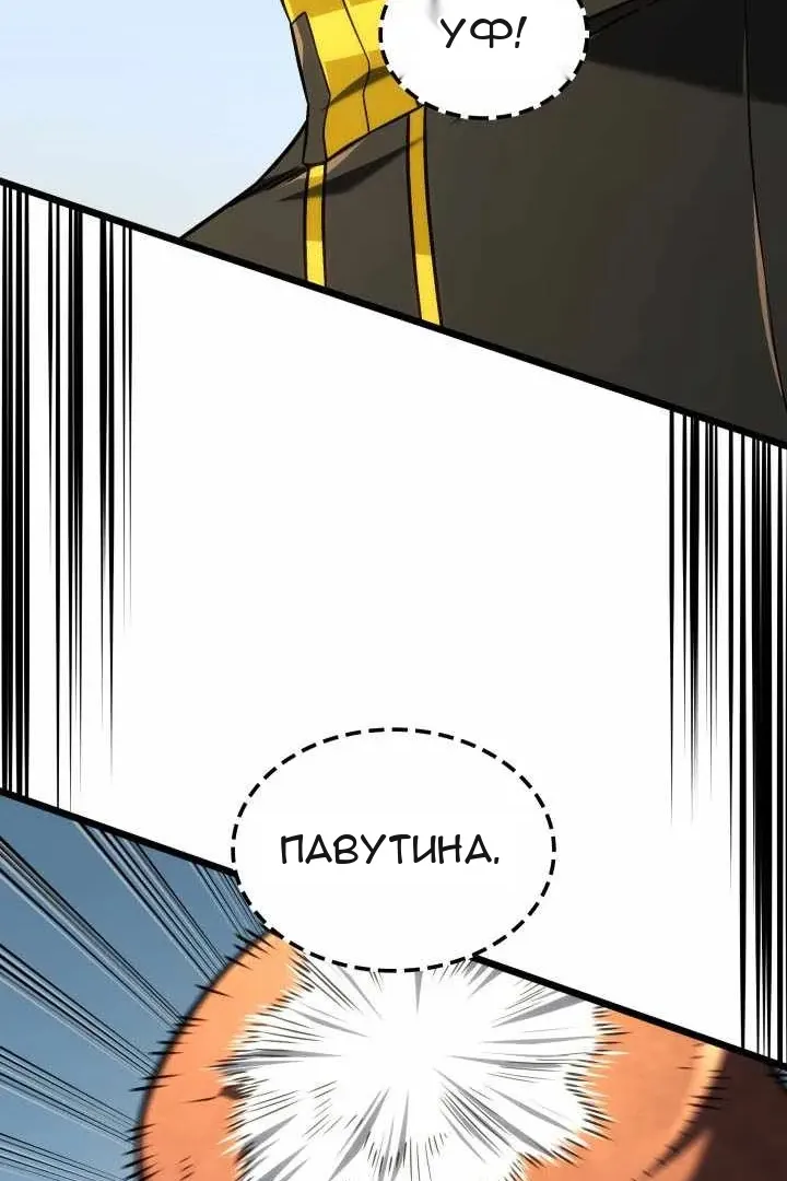 Сторінка 110